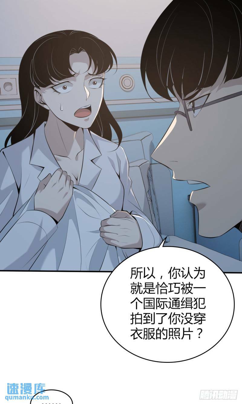 无罪谋杀2514