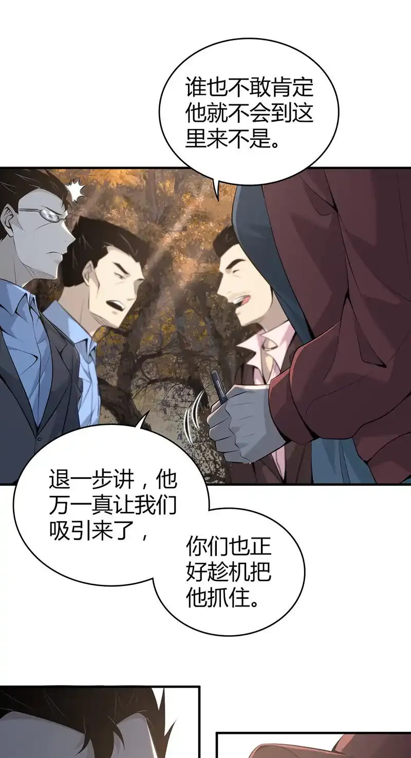 145 无罪谋杀3123