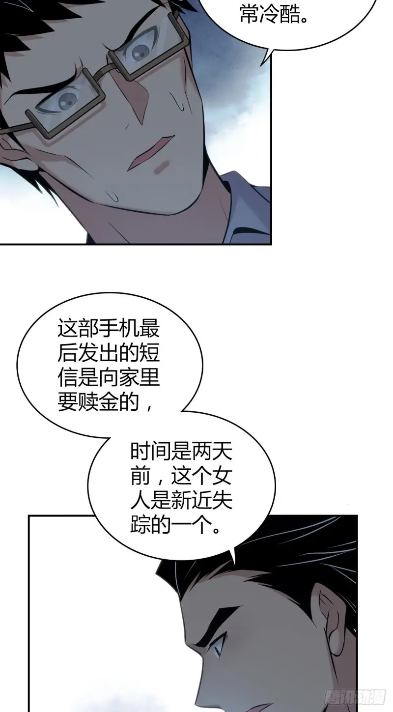 封口女1041