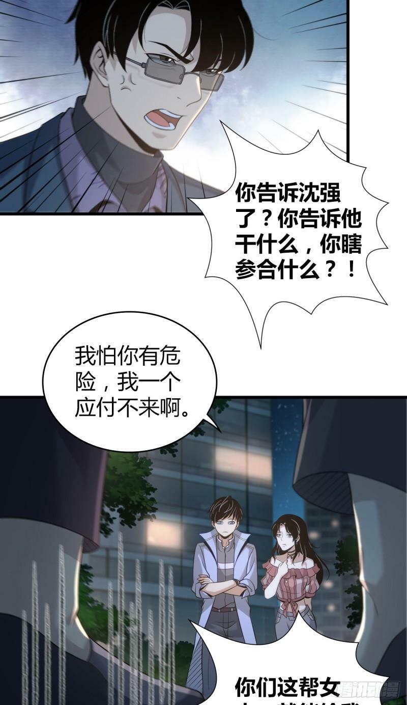 无罪谋杀1446
