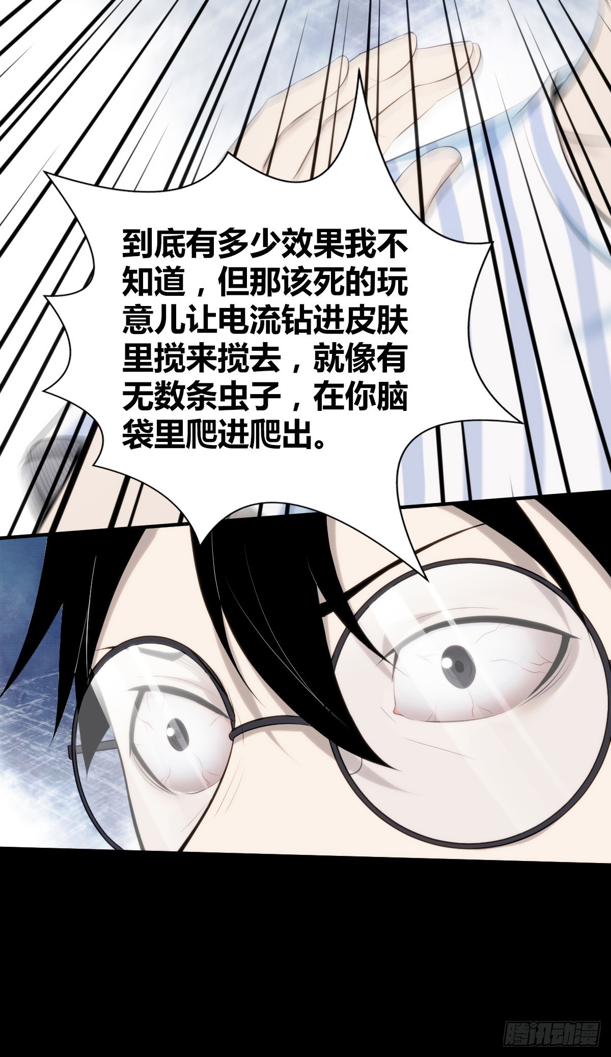 人体积木2747