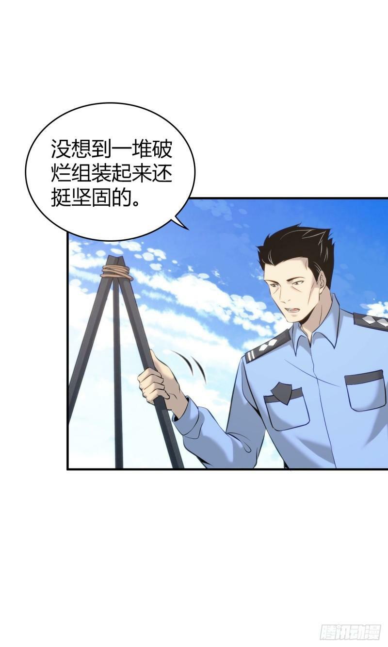 无罪谋杀1831