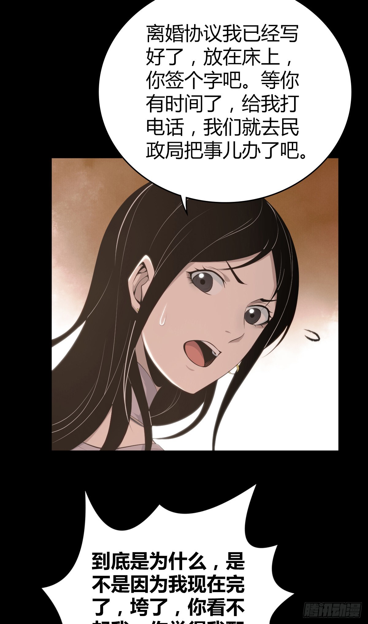 人体积木2942