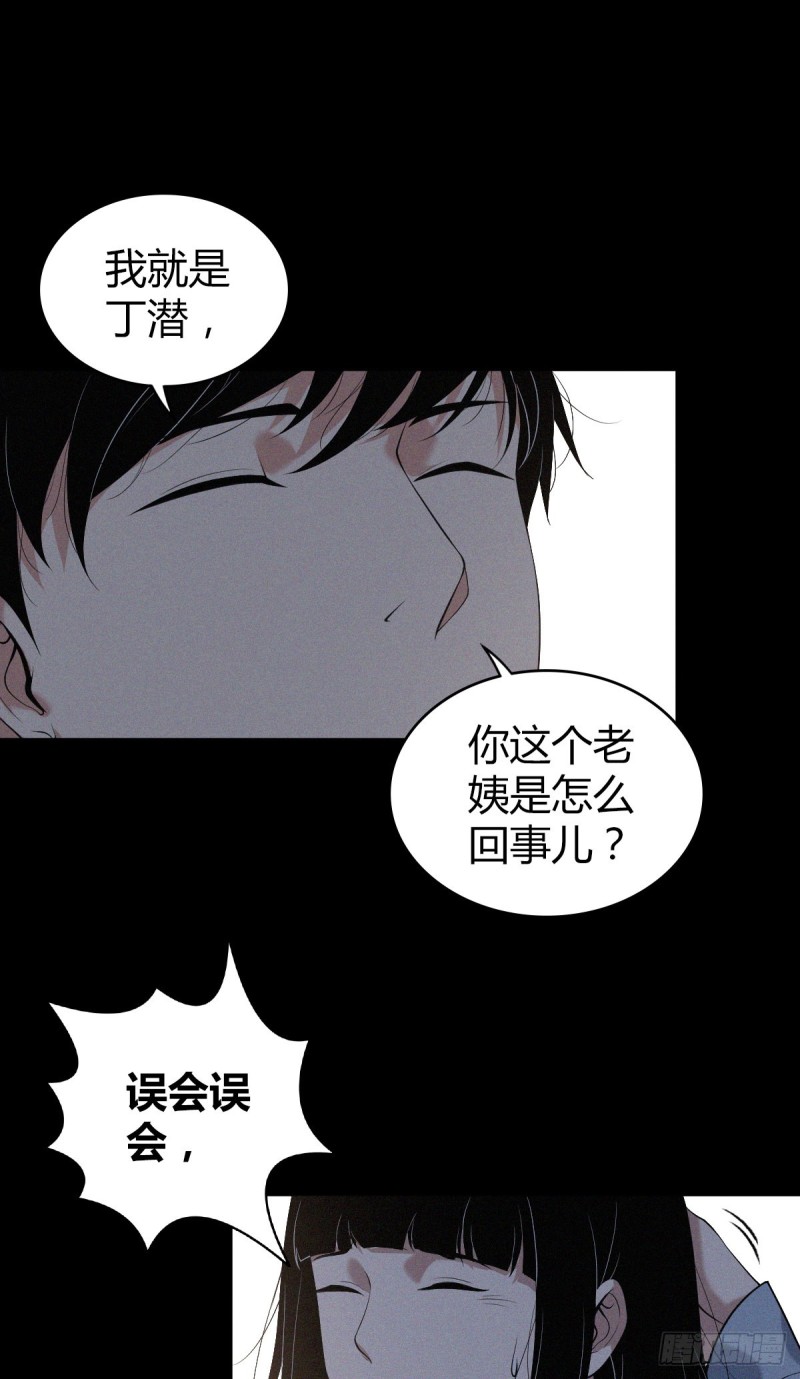 封口女0626