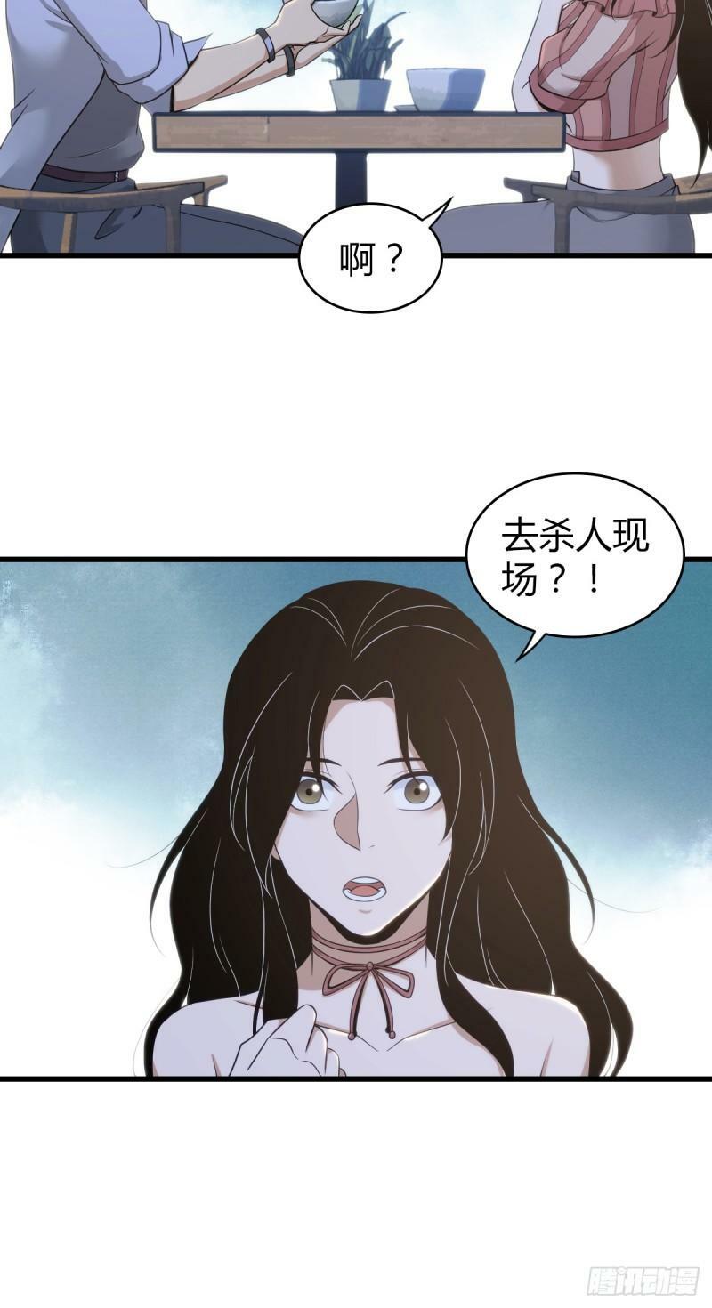 无罪谋杀1342