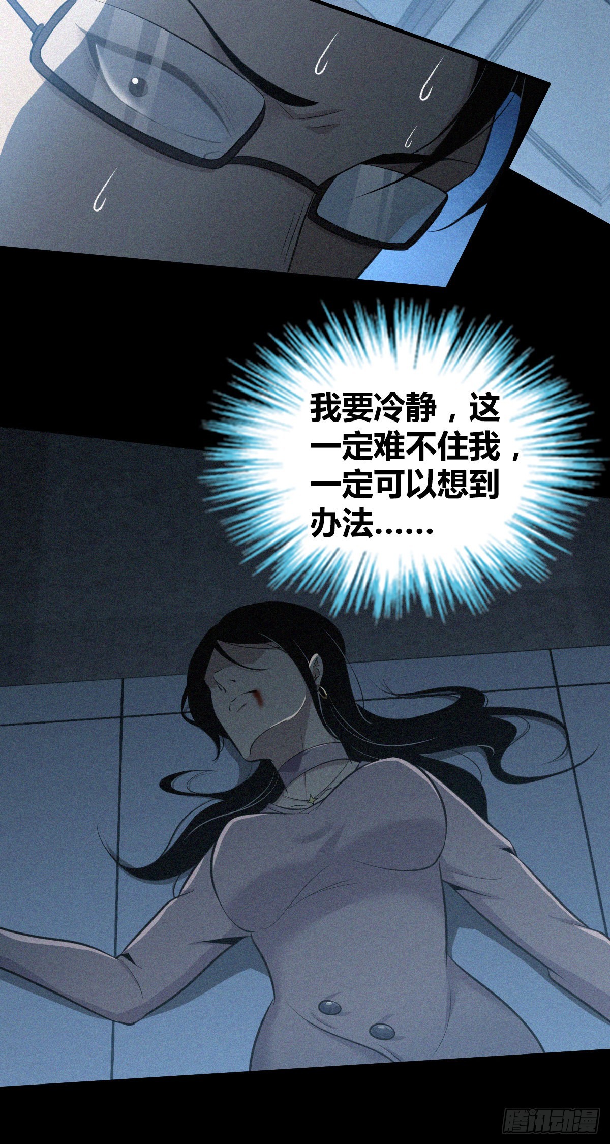 人体积木3042