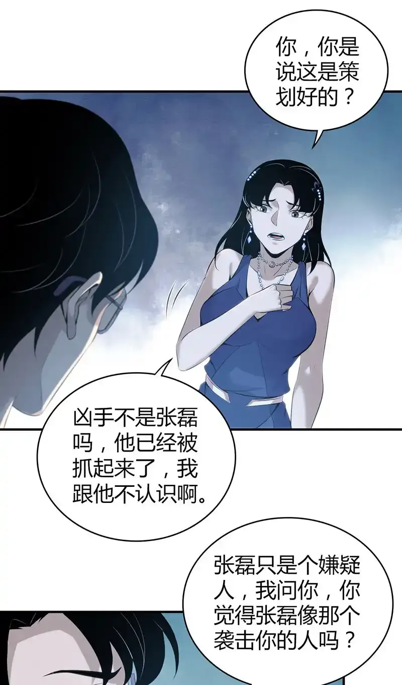 126 无罪谋杀1245