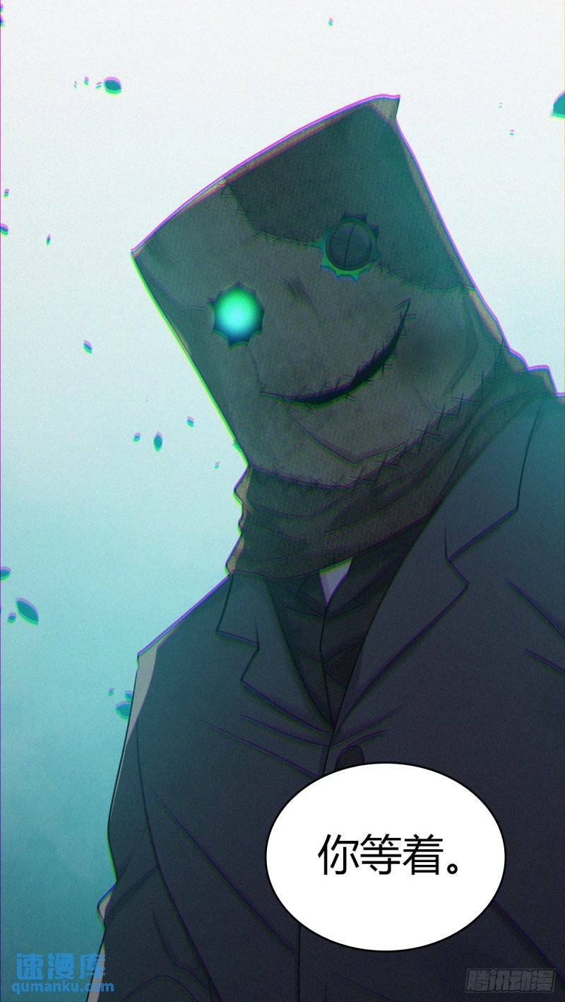 无罪谋杀2744