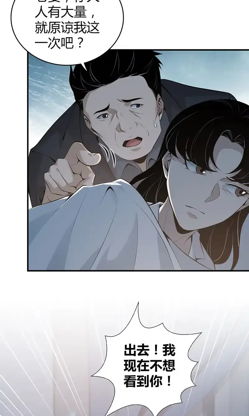 138 无罪谋杀2422