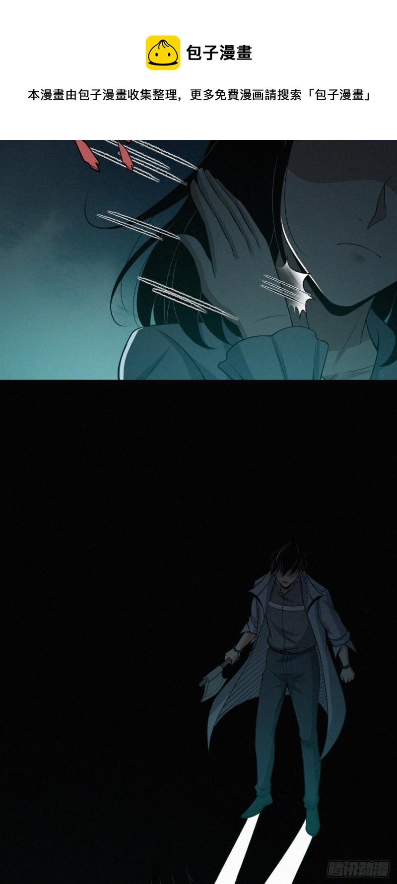 人体积木0436