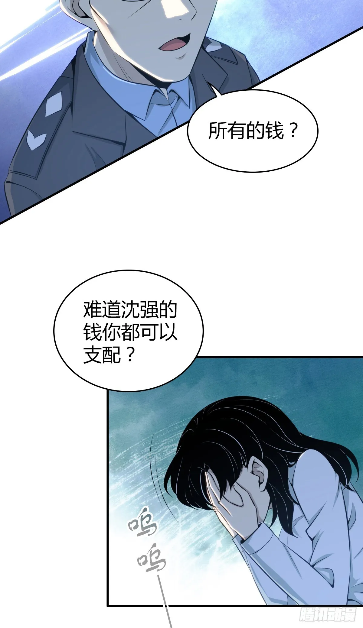 无罪谋杀4126