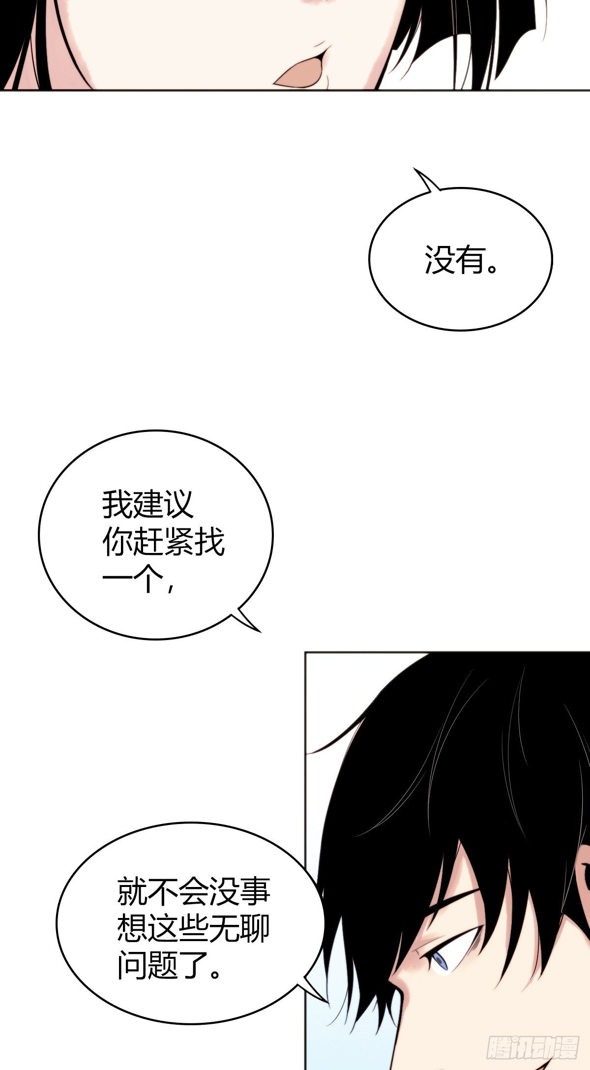 食人晚宴023