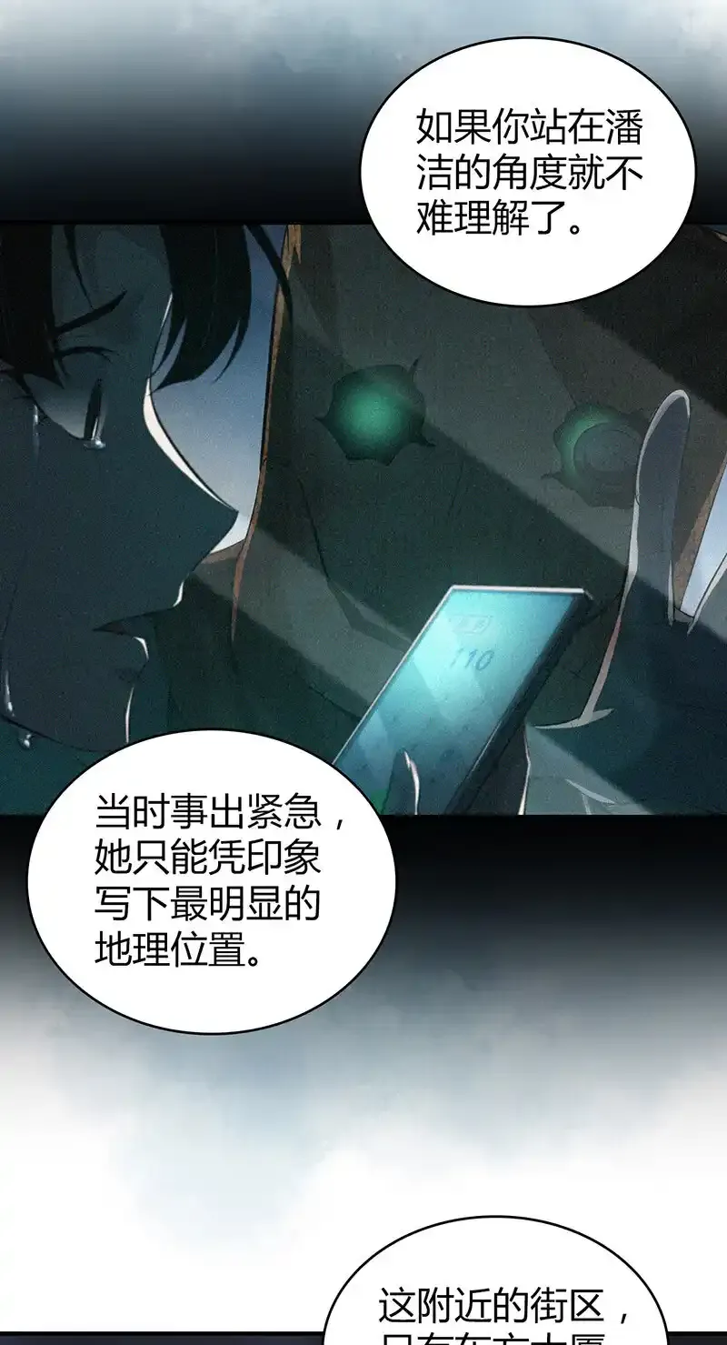 141 无罪谋杀2713