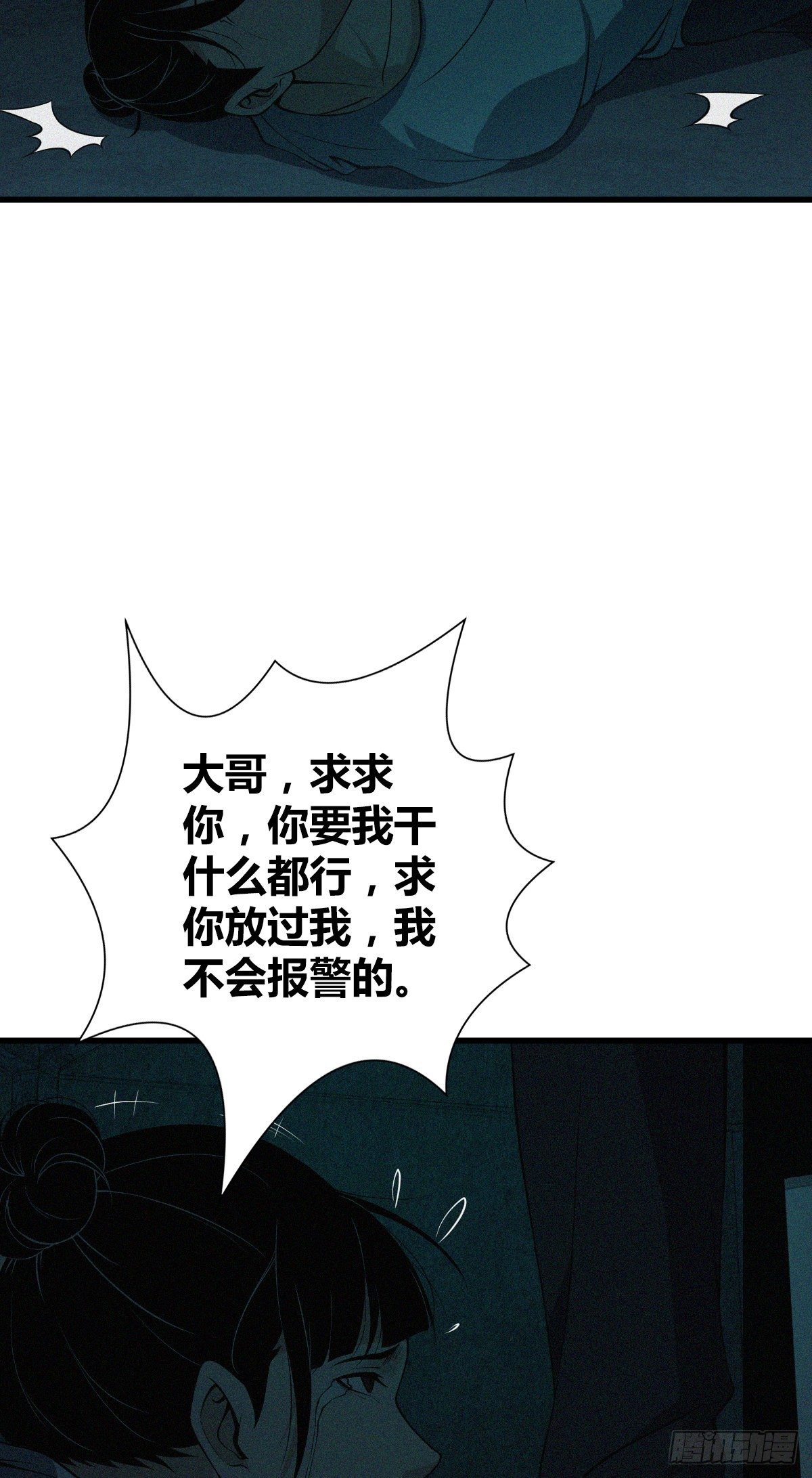 封口女0162