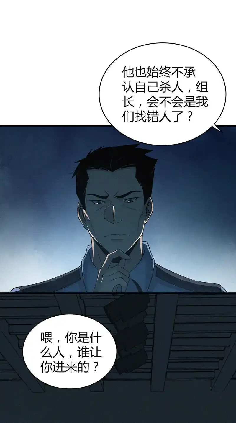 126 无罪谋杀128