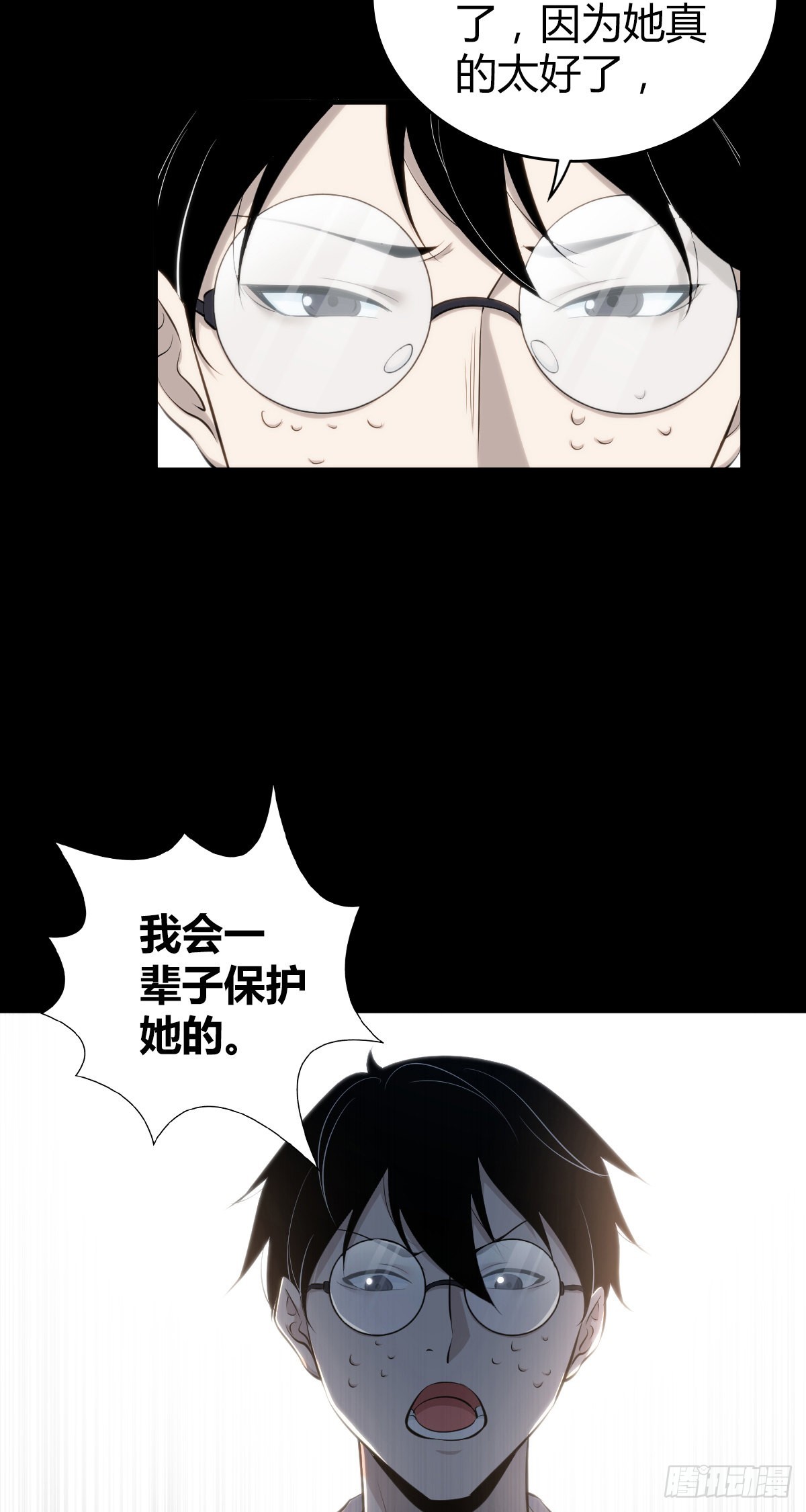 人体积木264