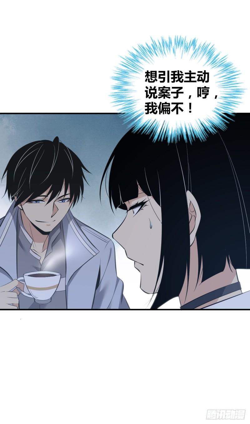 封口女2738