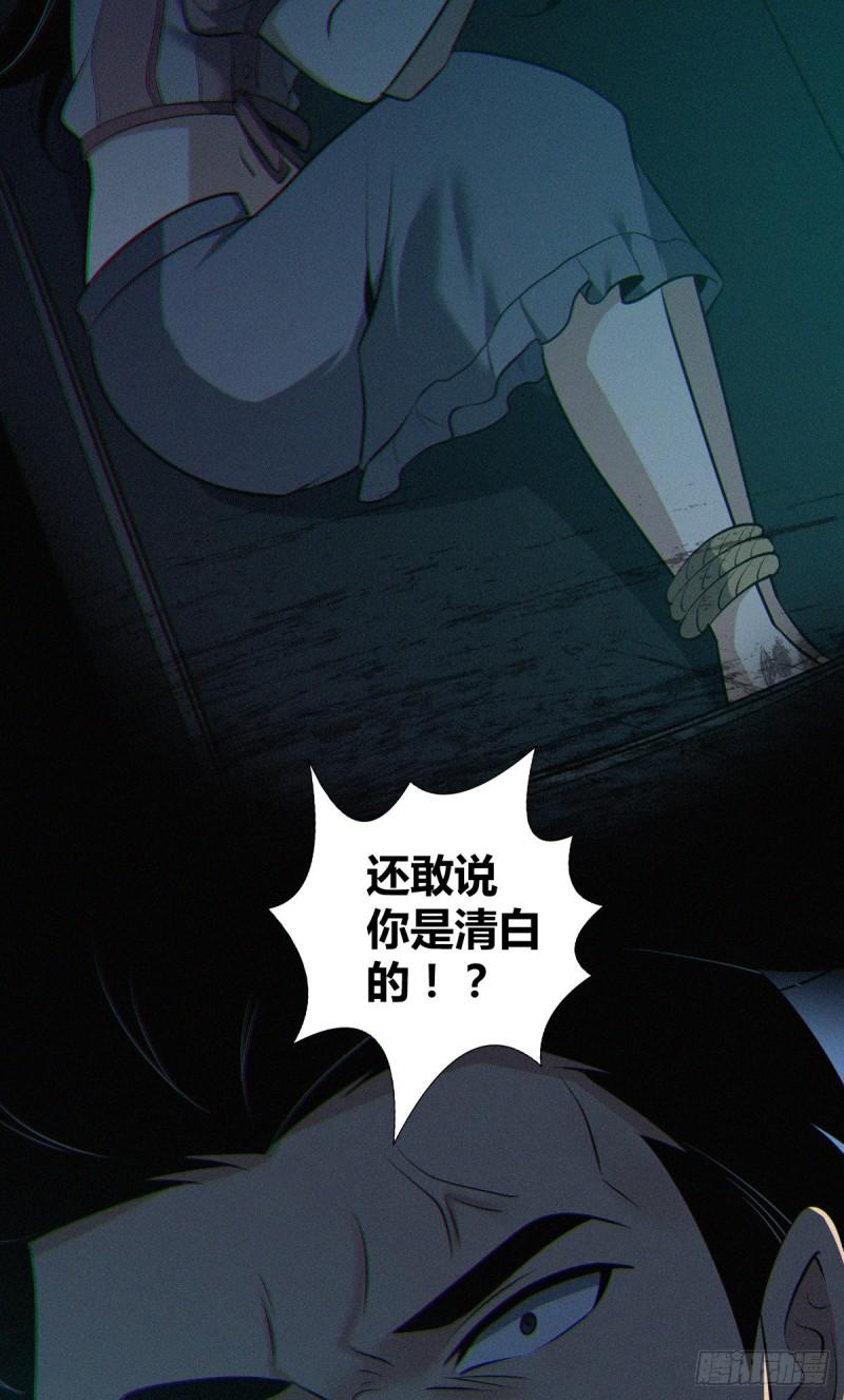 封口女3434