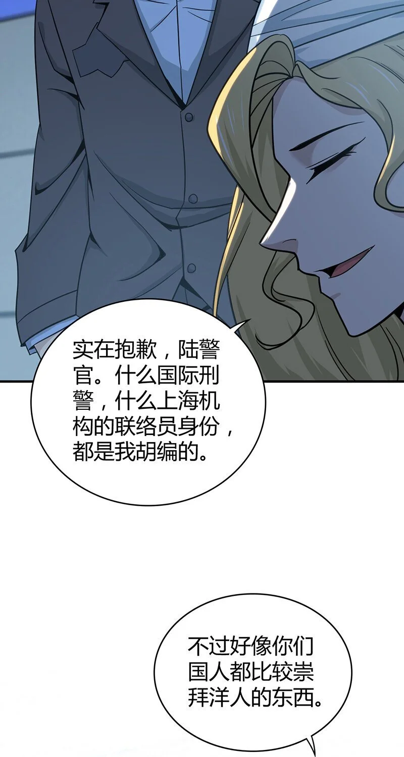 157 无罪谋杀432
