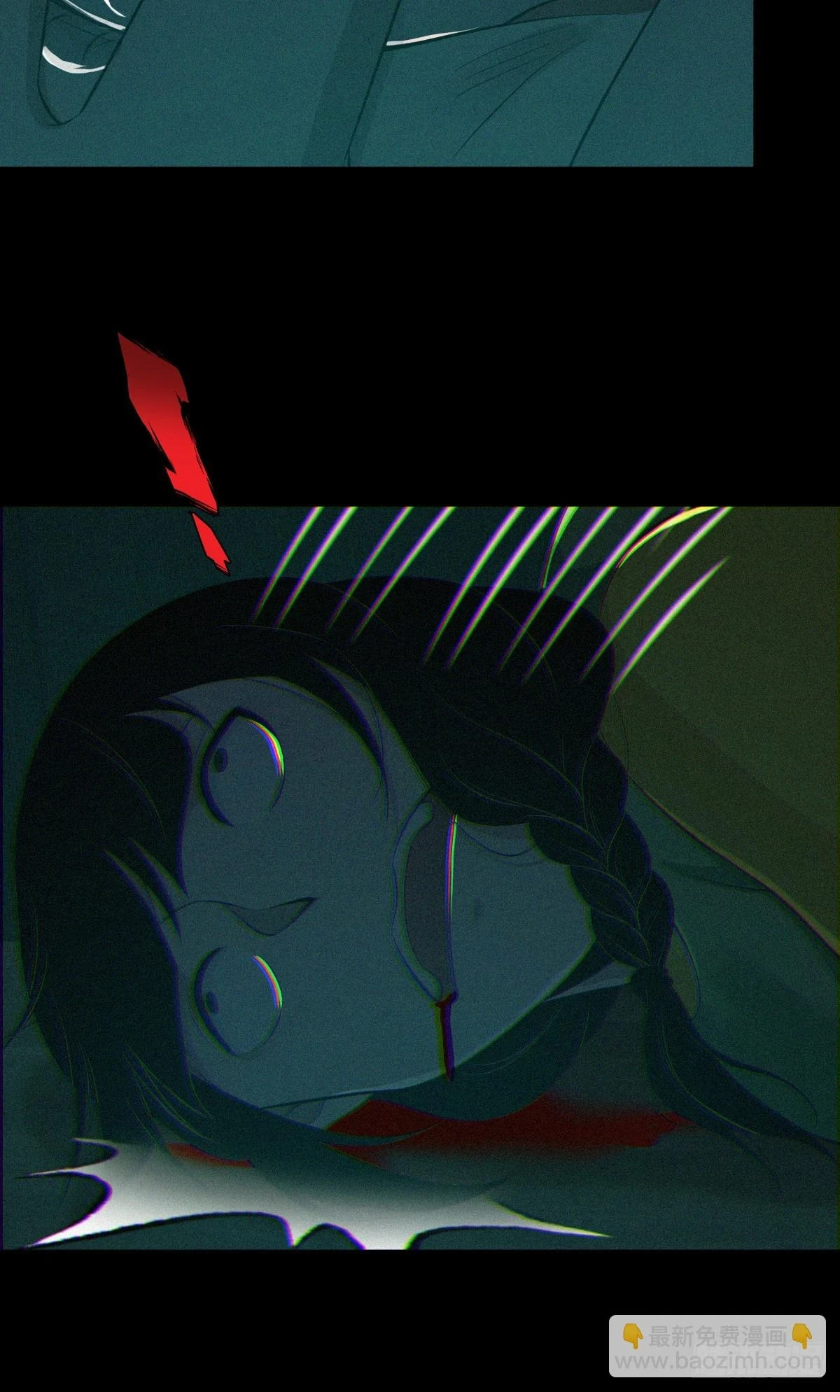 无罪谋杀0911
