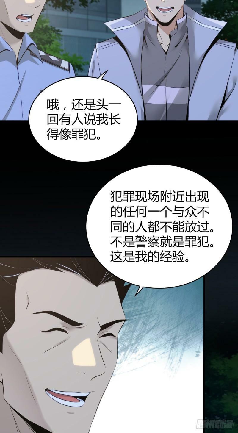 无罪谋杀1525