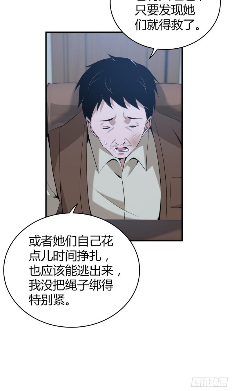 封口女395