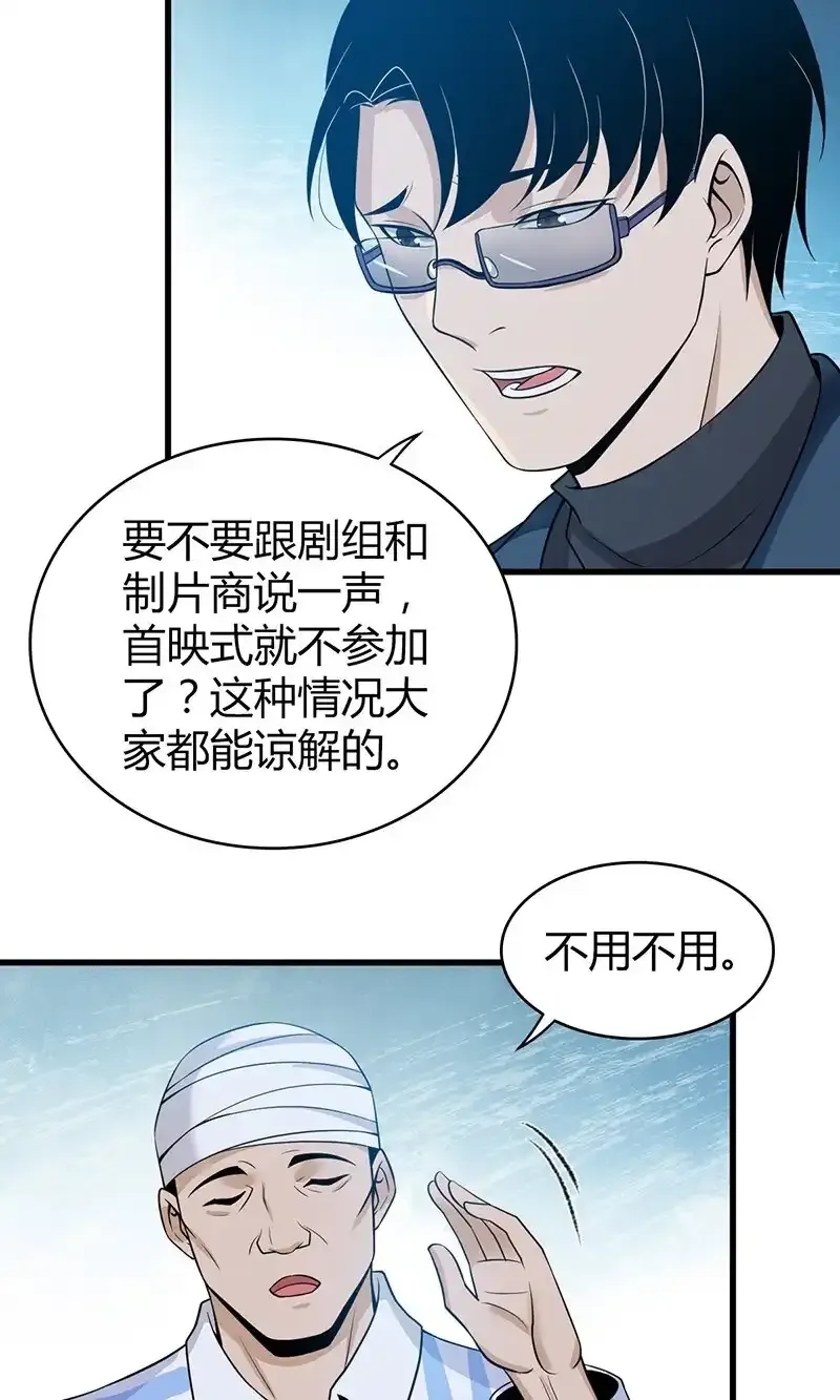 119 无罪谋杀051