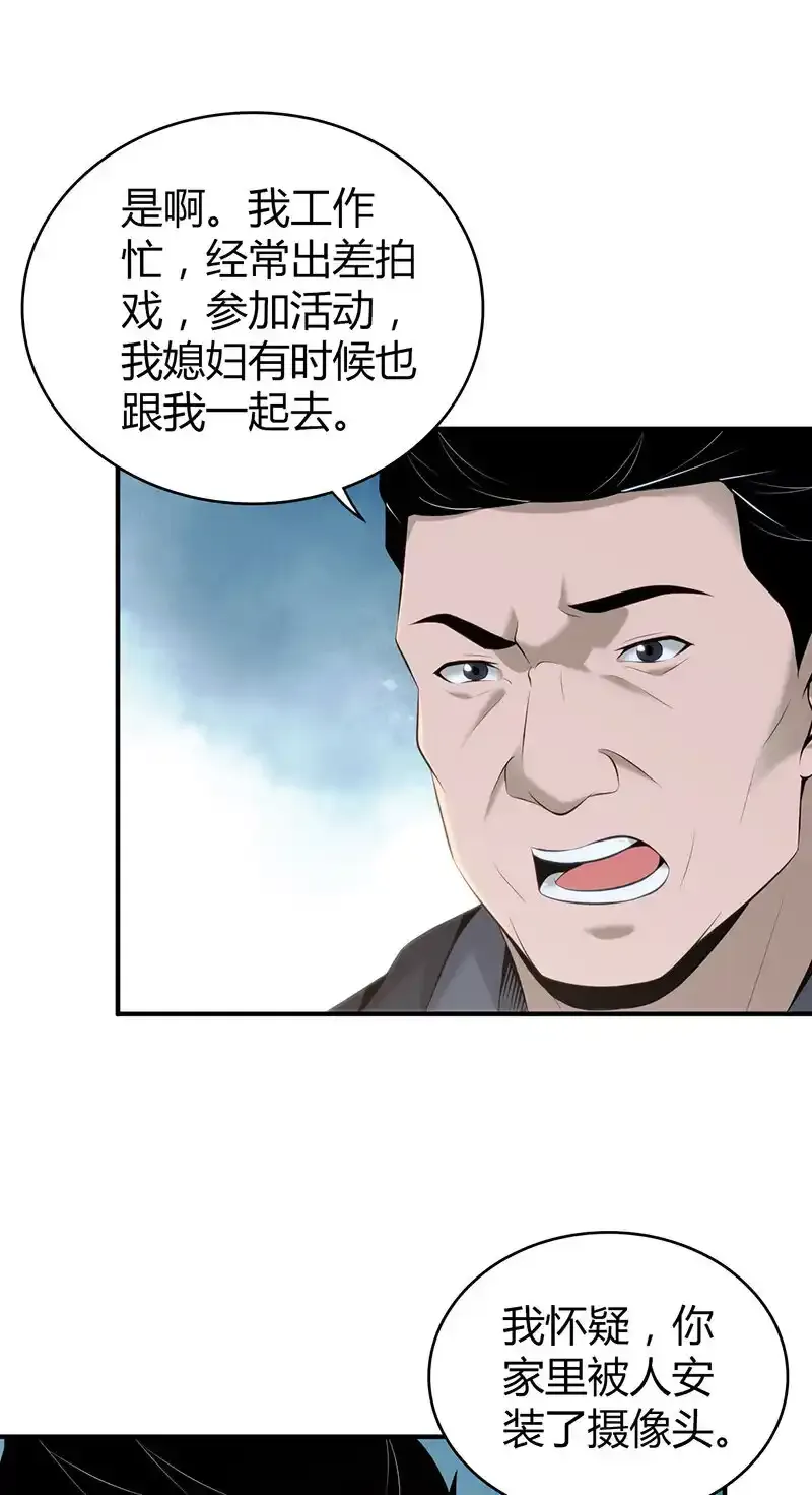 137 无罪谋杀2323