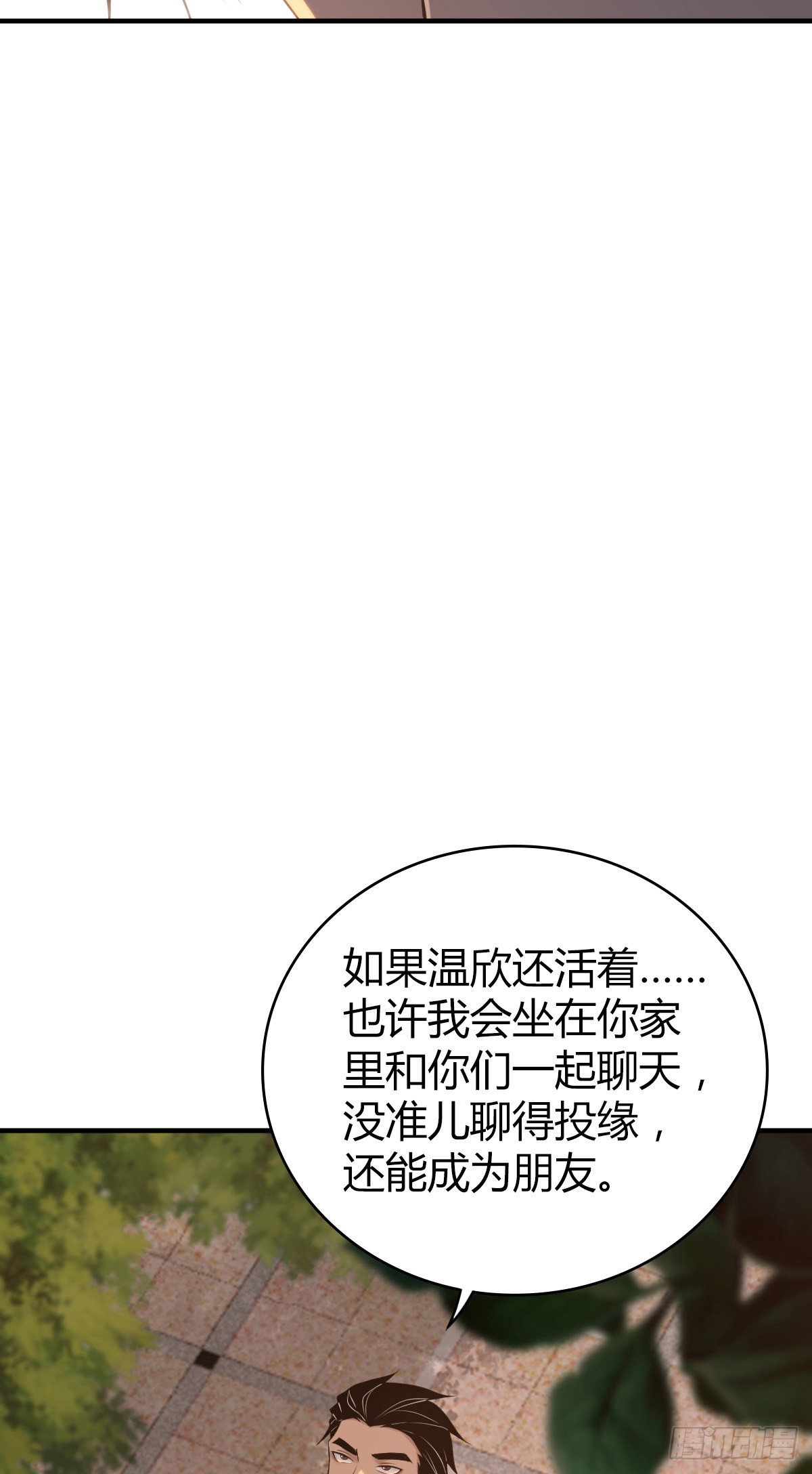 人体积木3316