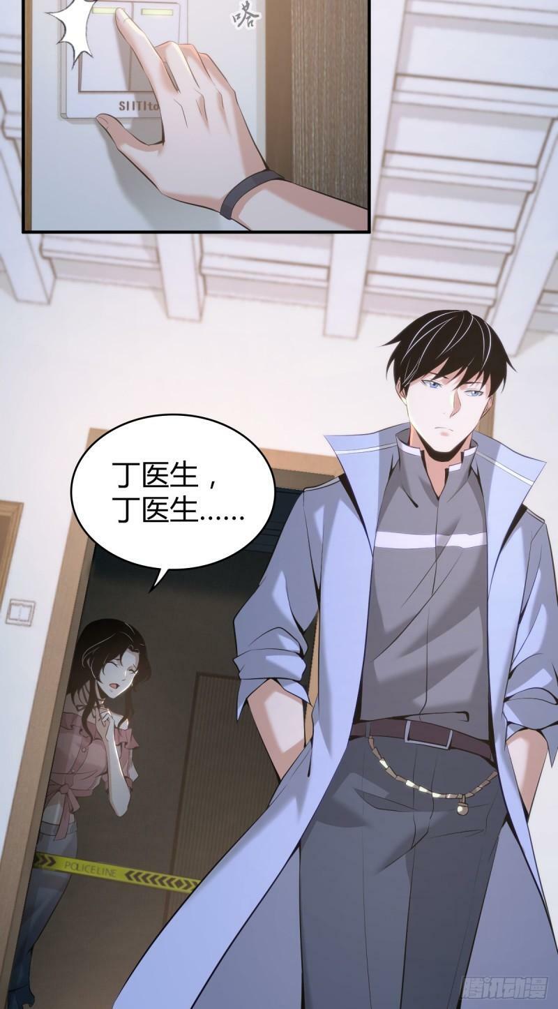 无罪谋杀1413