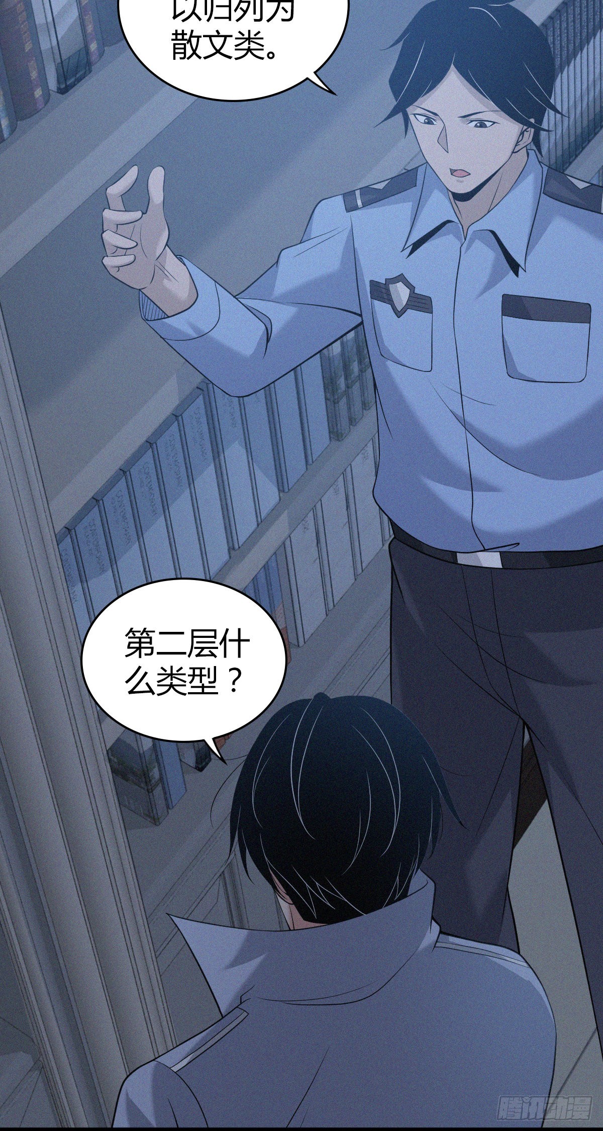 人体积木1232