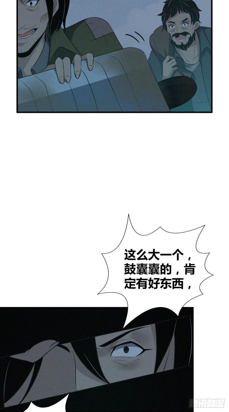 封口女1327