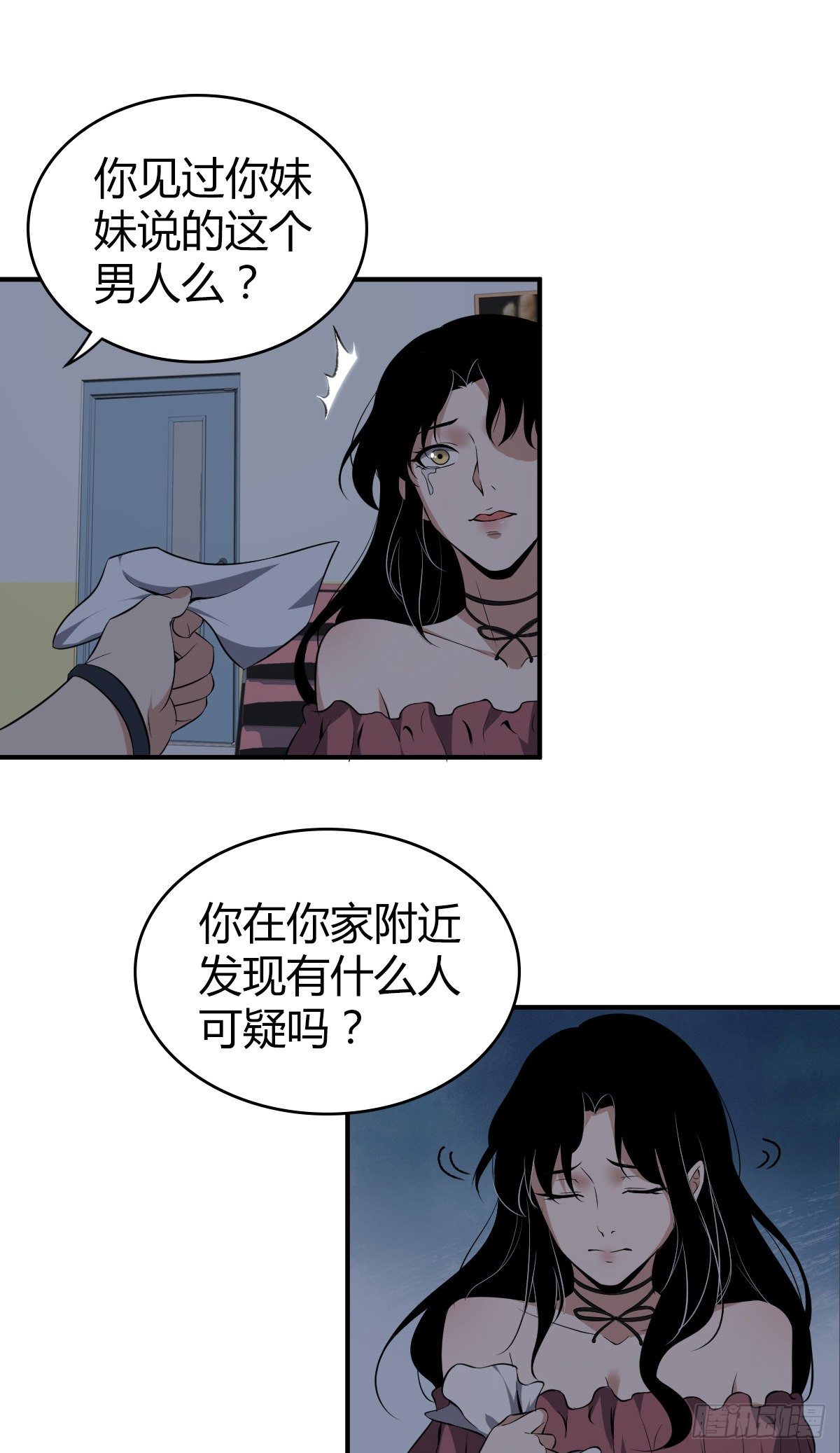 封口女034