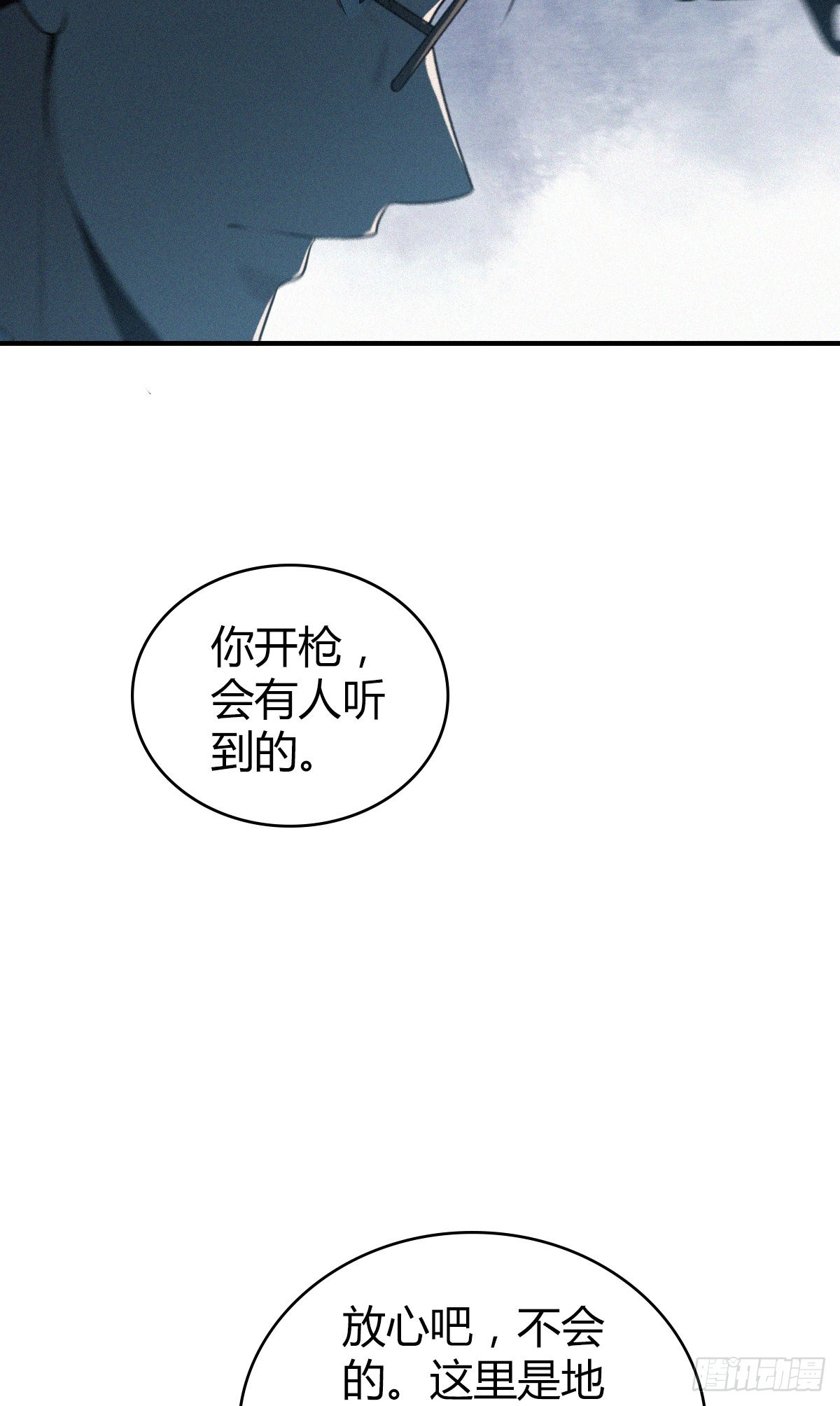 人体积木2354