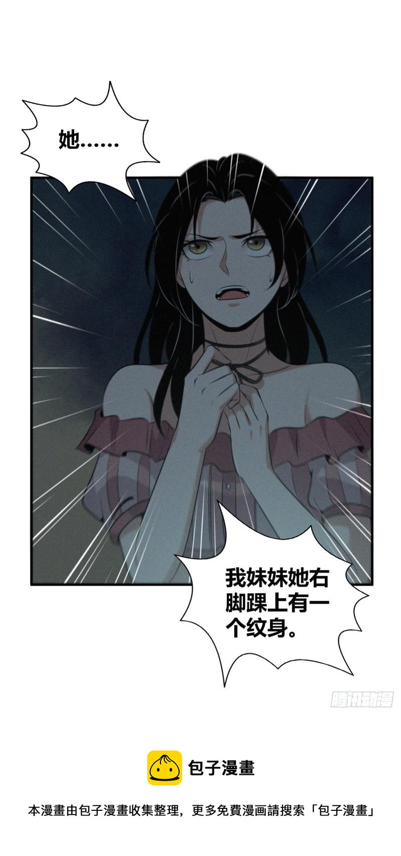 封口女1439