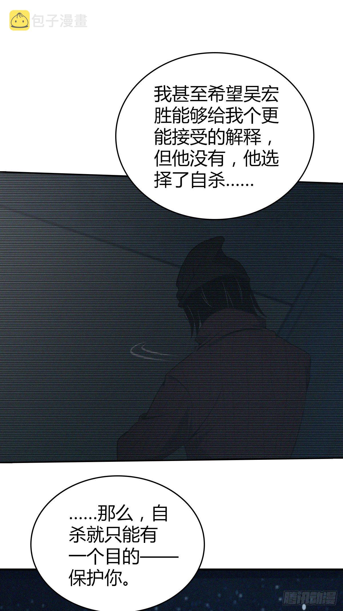 食人晚宴313