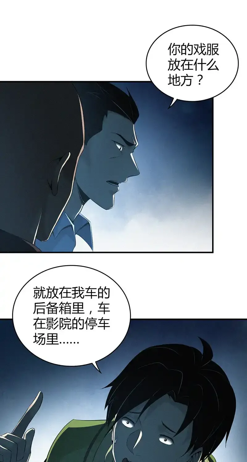 125 无罪谋杀1123