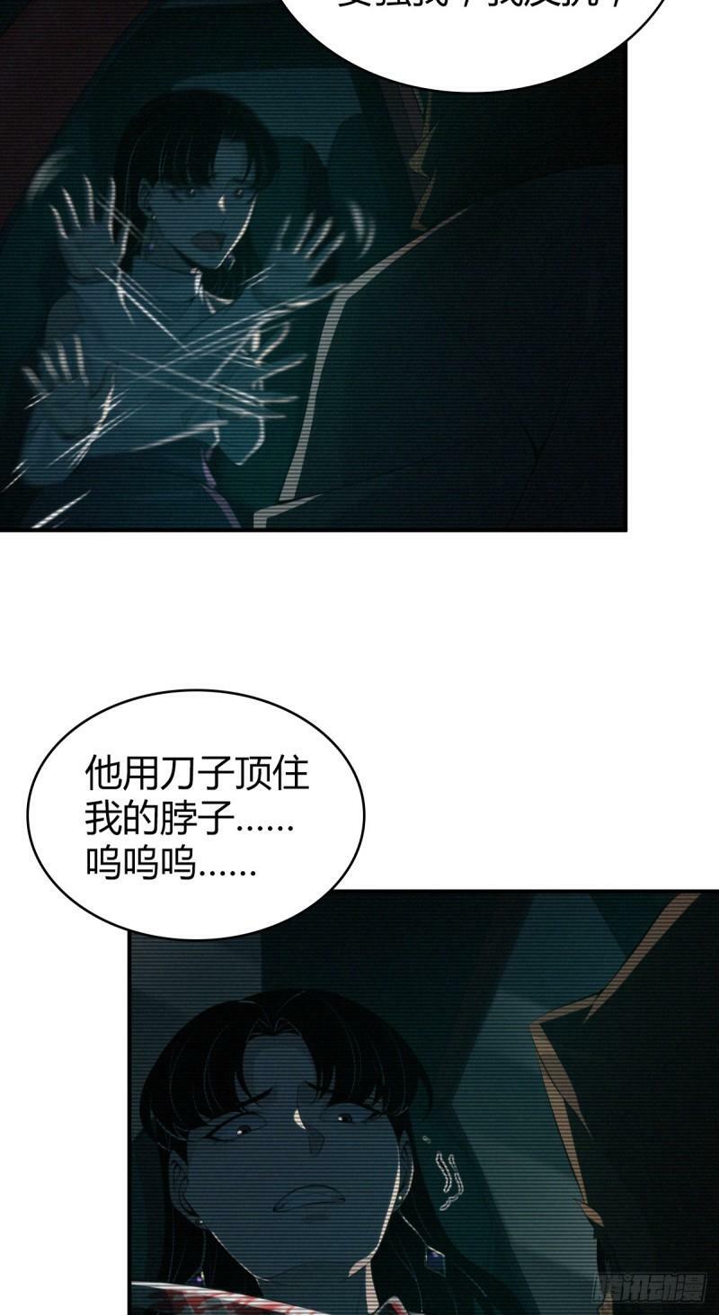 无罪谋杀2225