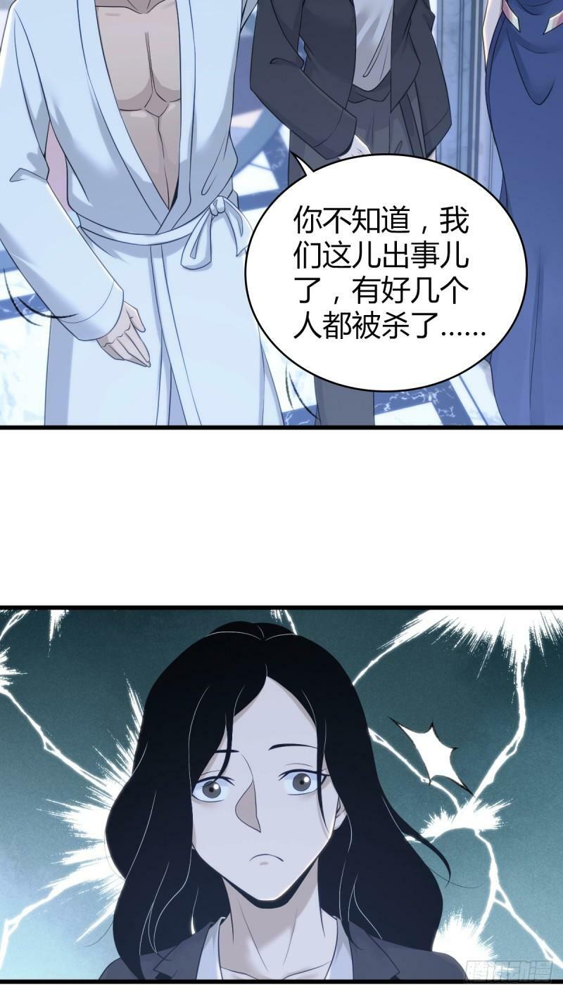 无罪谋杀1334