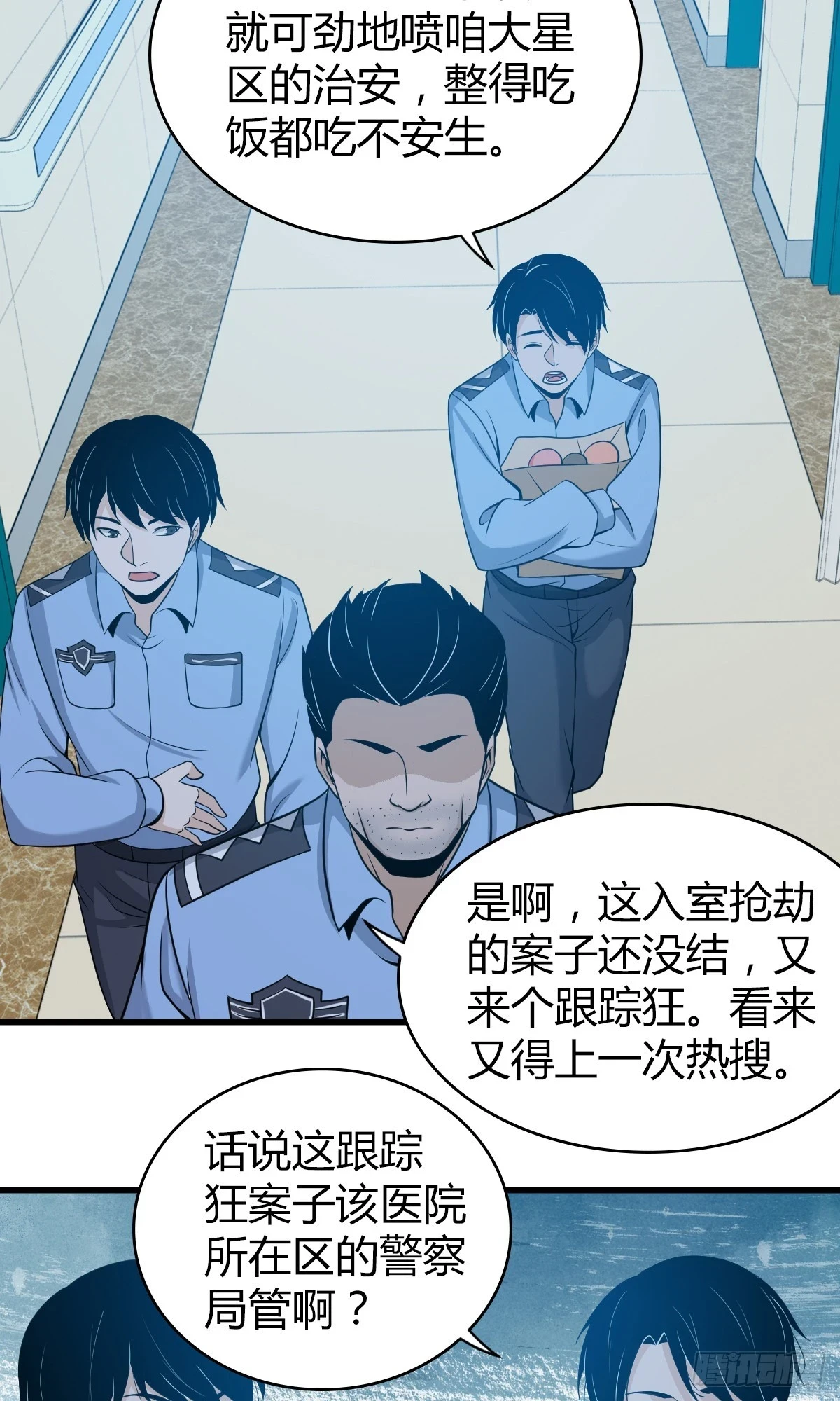 无罪谋杀0744