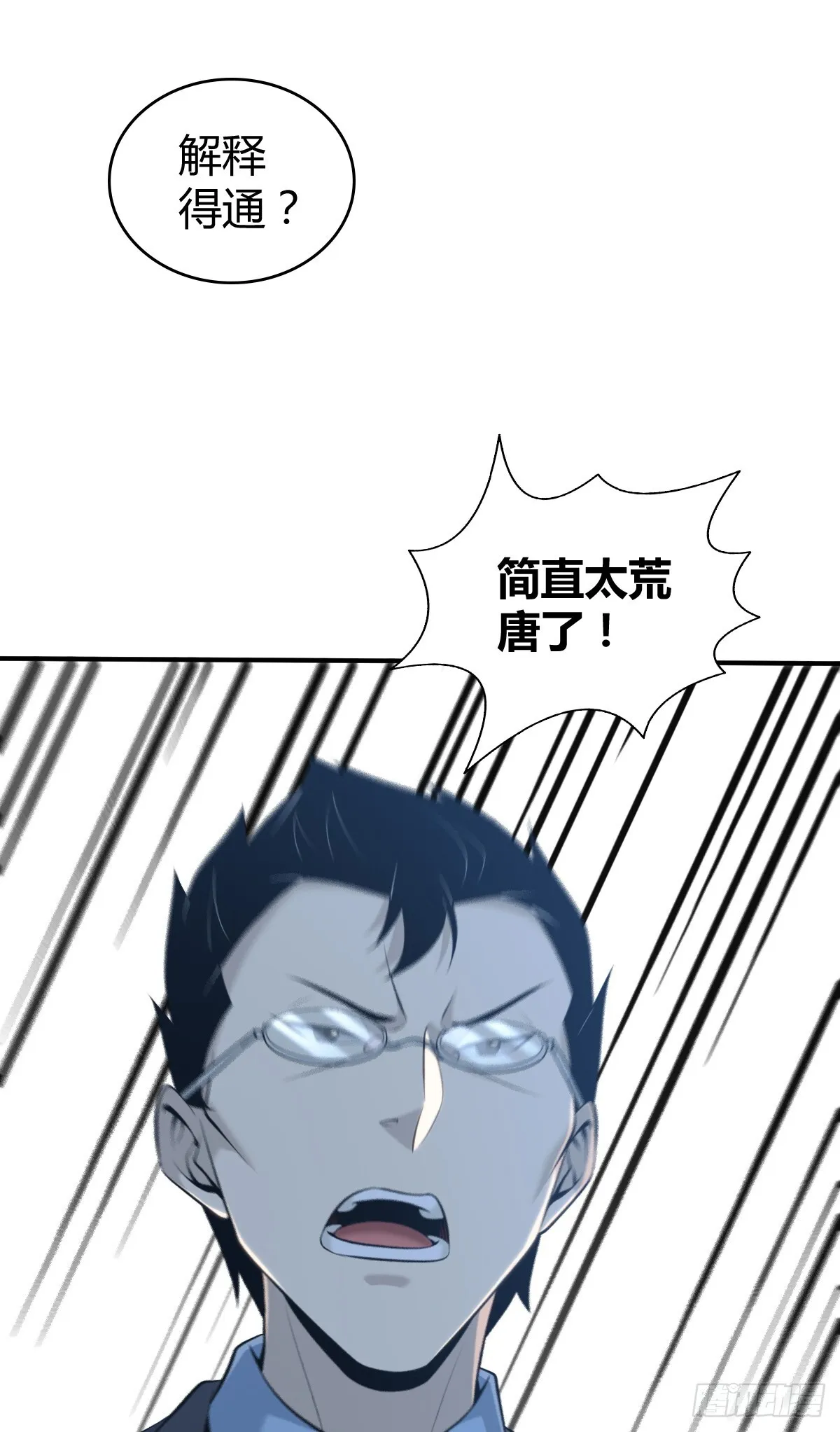 无罪谋杀4216