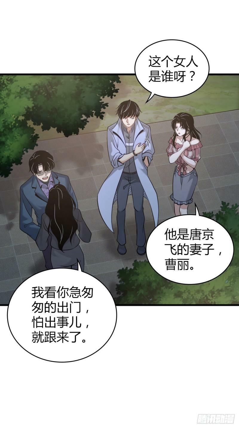 无罪谋杀1444