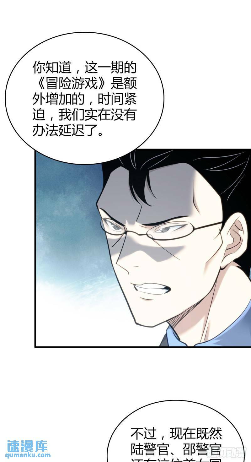 无罪谋杀3015