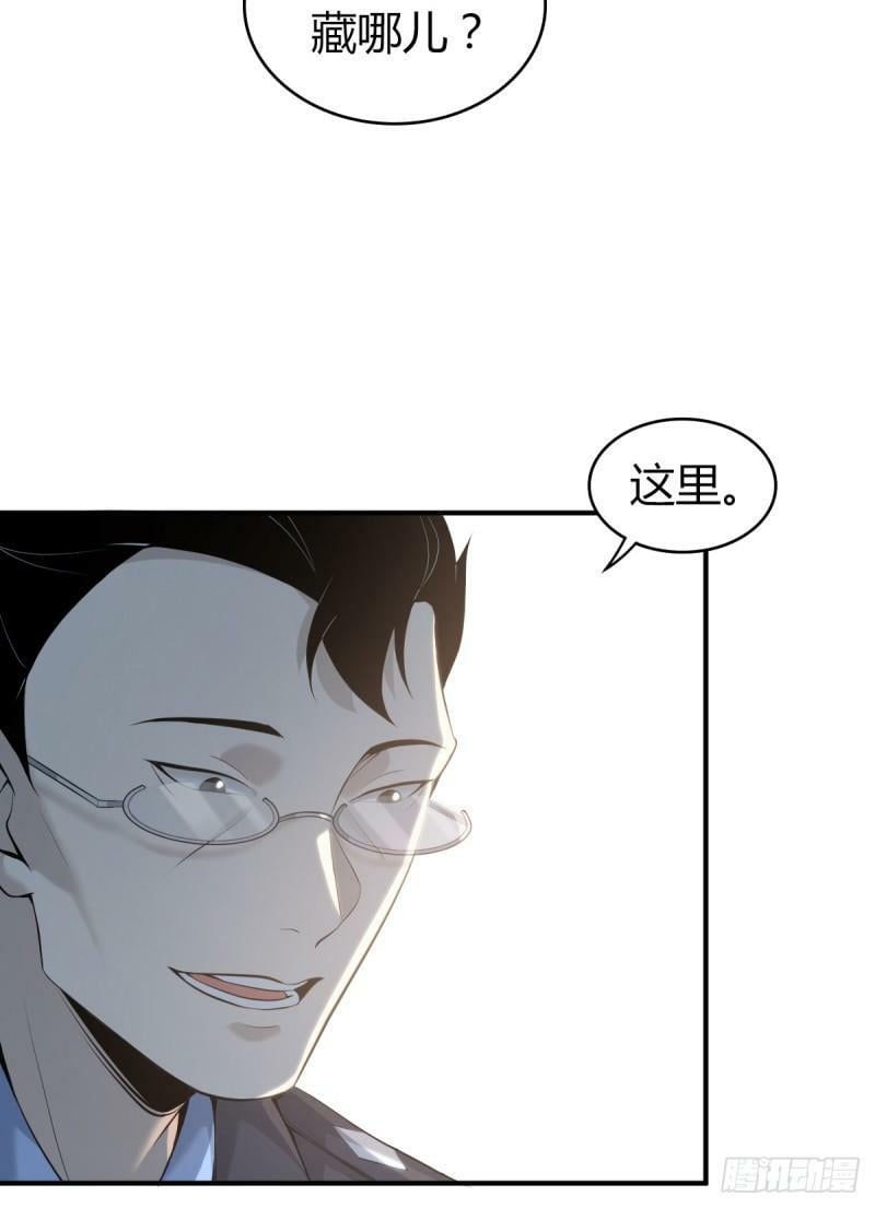 无罪谋杀1849