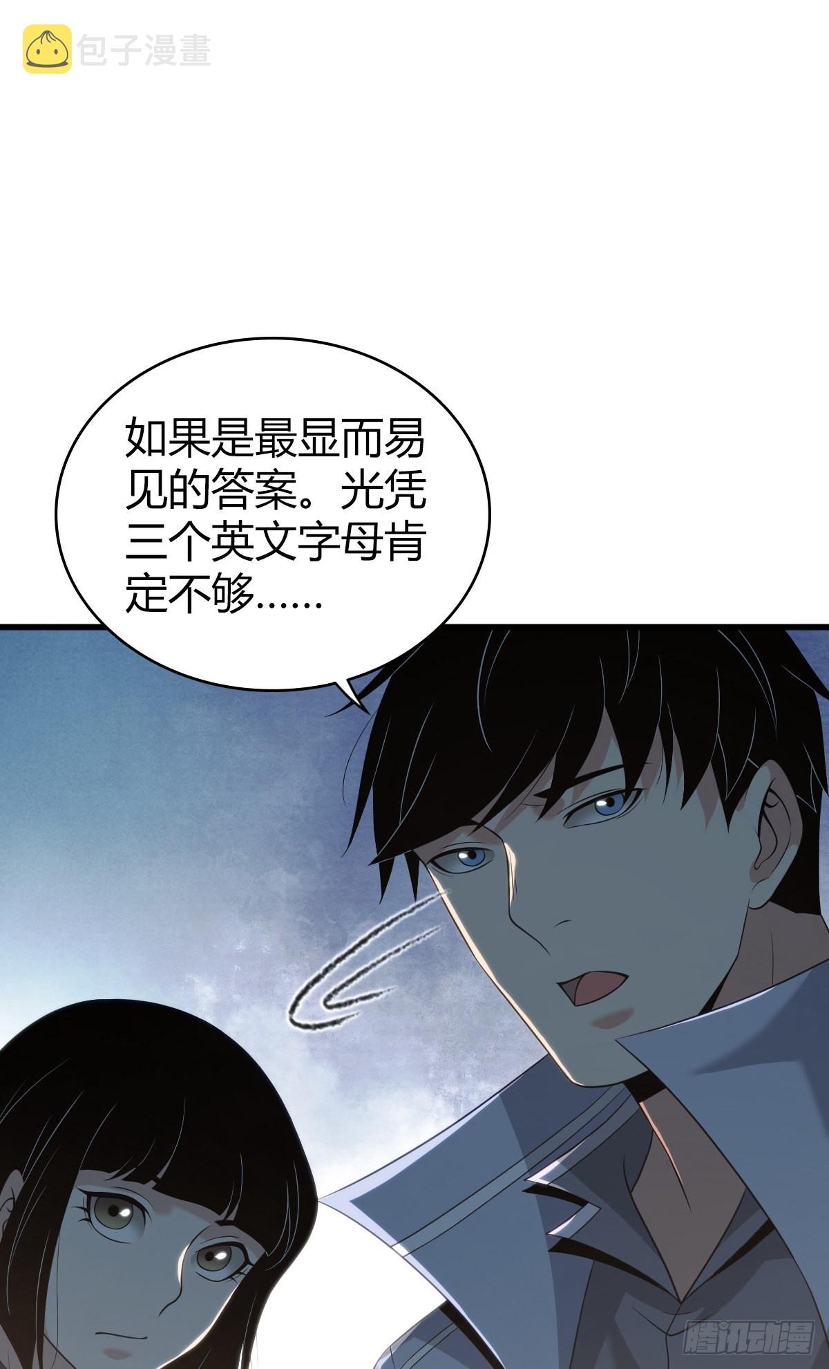 人体积木2482