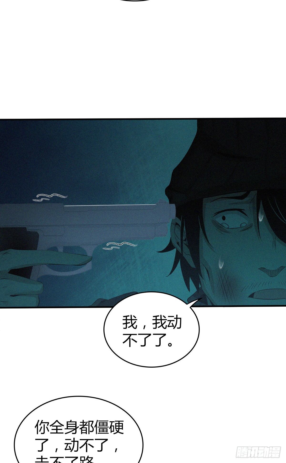 食人晚宴2126