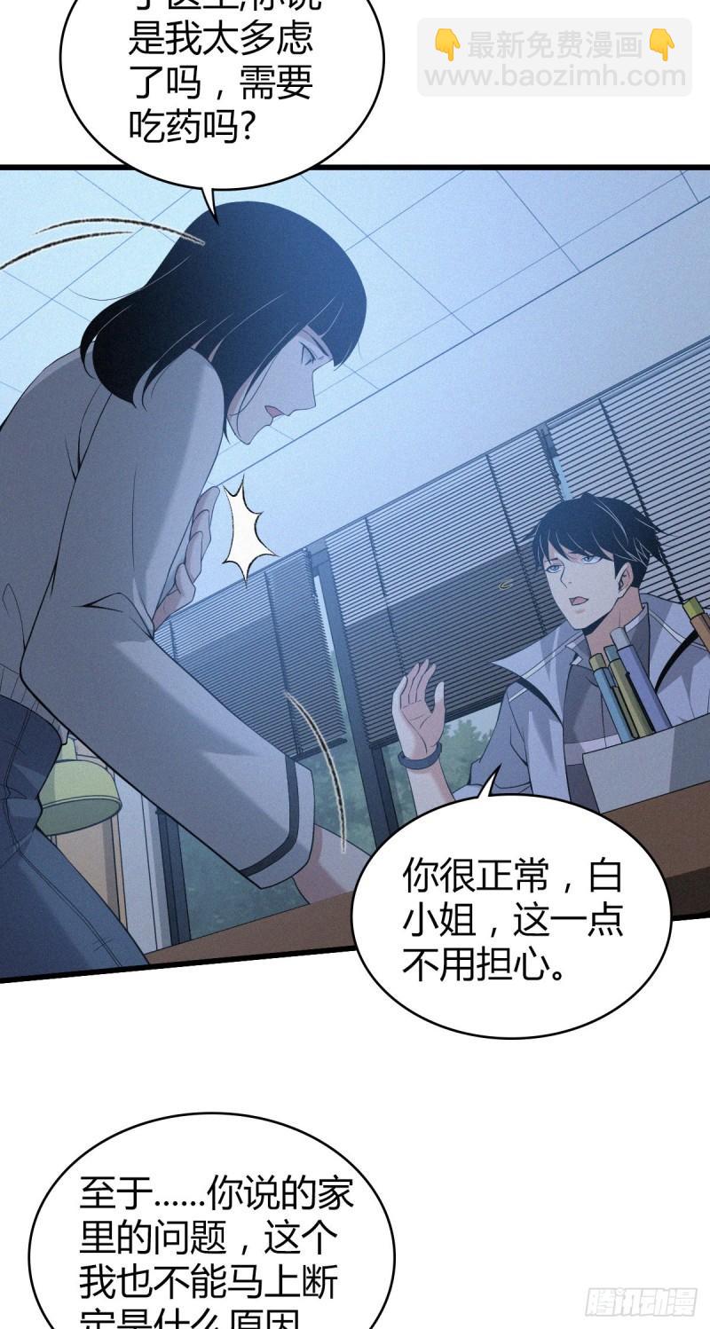 人体积木0721