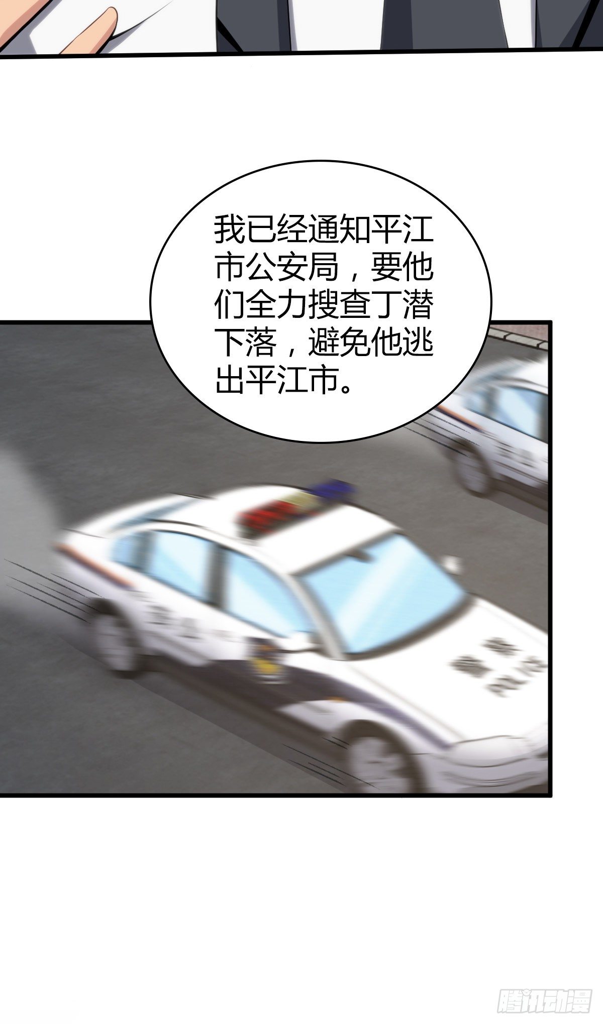 食人晚宴2628