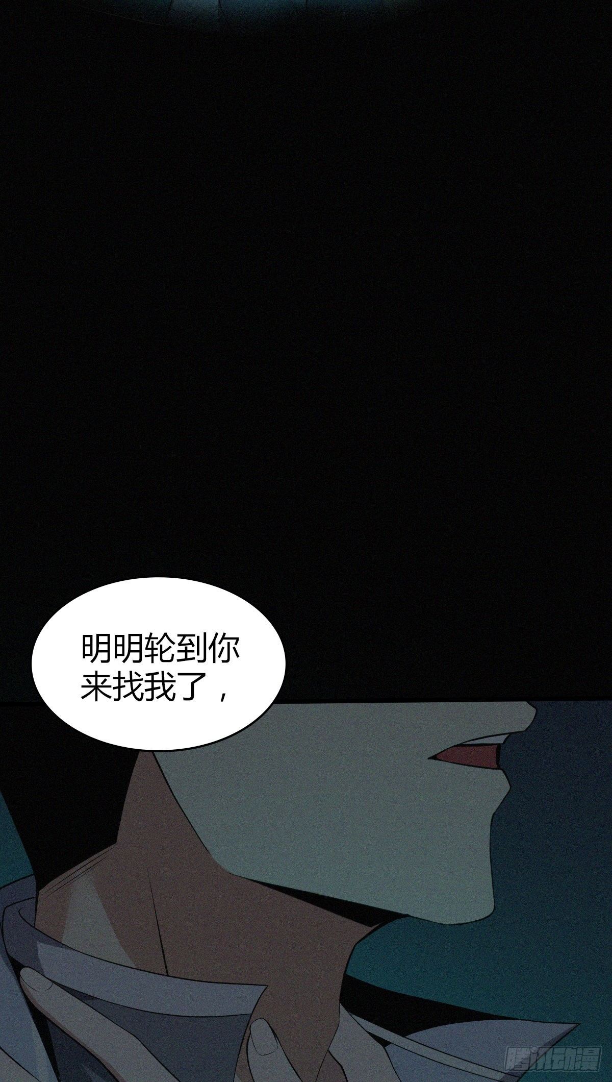 食人晚宴251