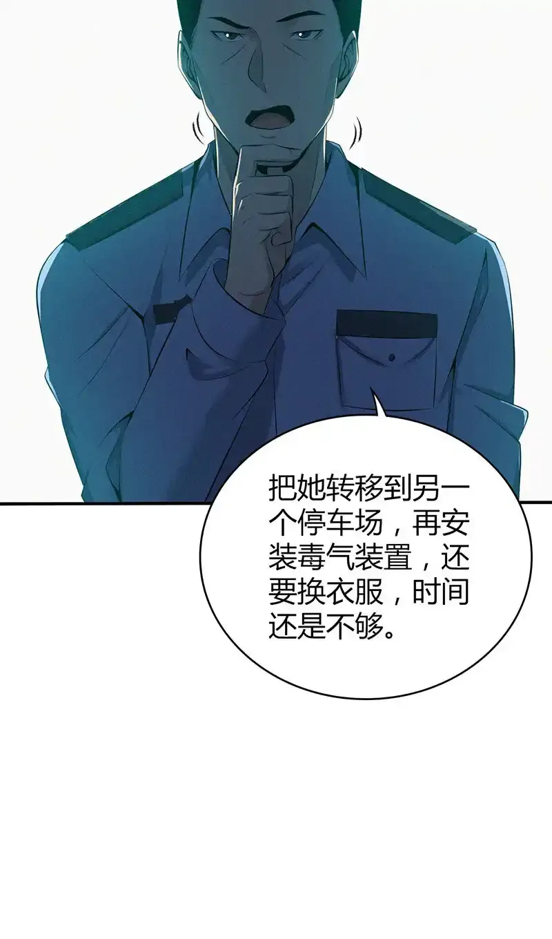 141 无罪谋杀2723